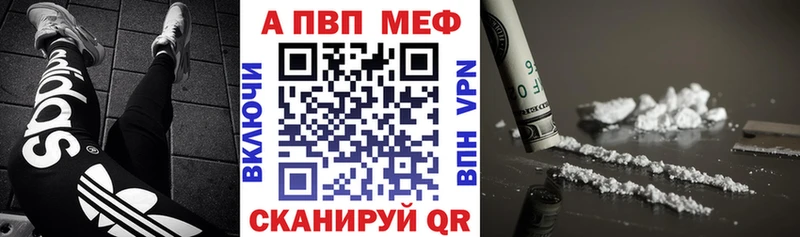 как найти   Зарайск  A PVP мука 