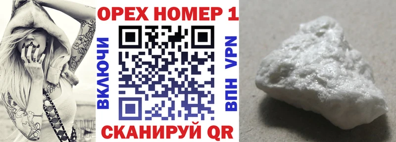 shop телеграм  Зарайск  Cocaine Колумбийский 