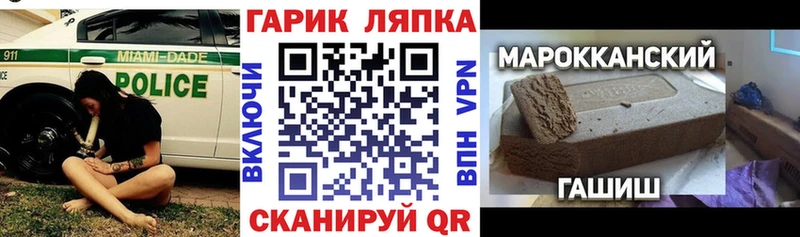 Гашиш гашик  Зарайск 