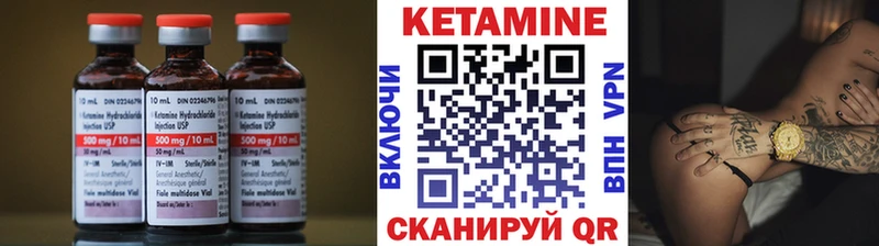 КЕТАМИН VHQ  Зарайск 