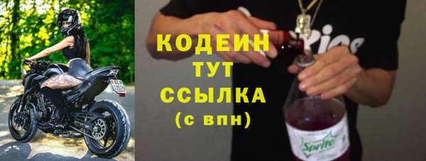 мефедрон Ельня