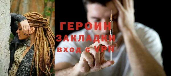 индика Заволжск