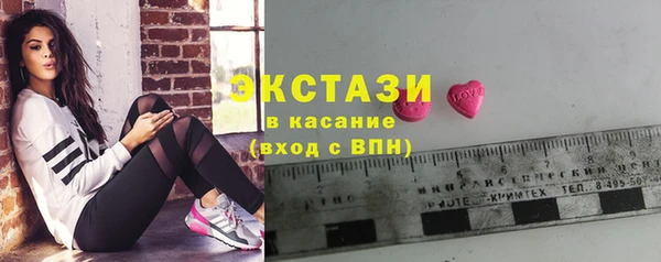мескалин Елизово