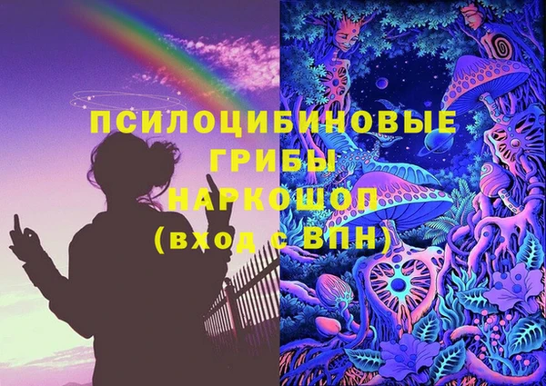 мескалин Елизово