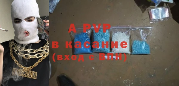 кокаин Заводоуковск