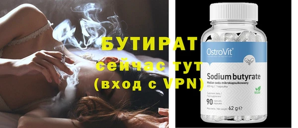 мескалин Елизово