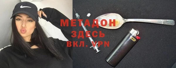 меф VHQ Елабуга