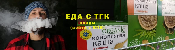 мефедрон Ельня