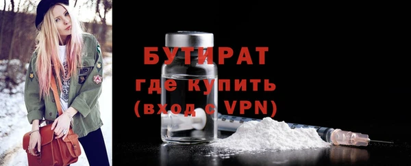 мефедрон Ельня