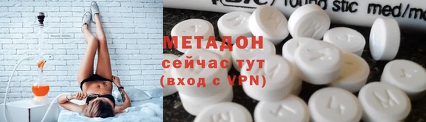 мефедрон Ельня