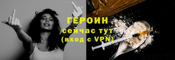 мефедрон Ельня