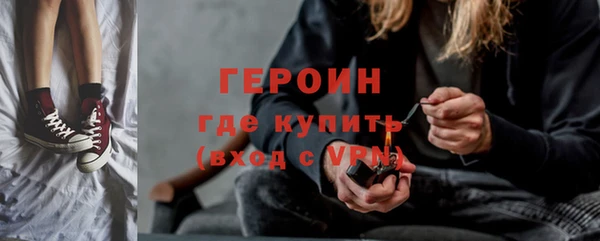 мефедрон Ельня