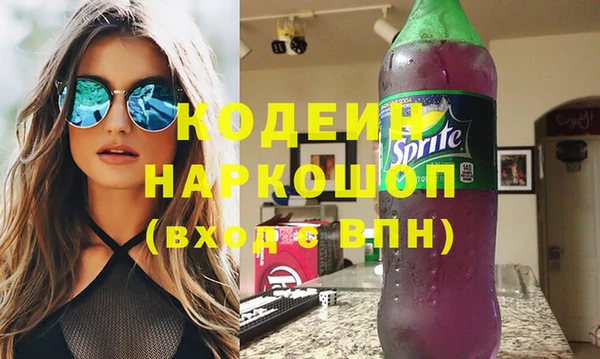 мефедрон Ельня