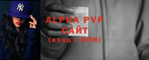меф VHQ Елабуга