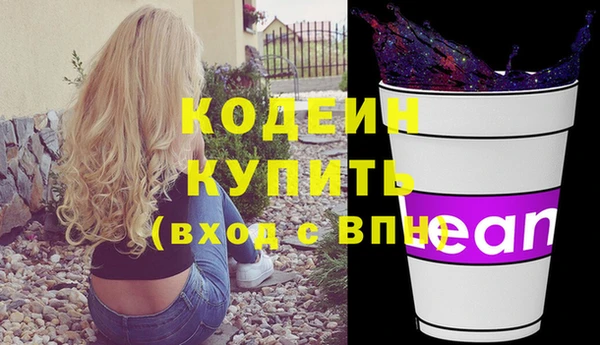 мескалин Елизово