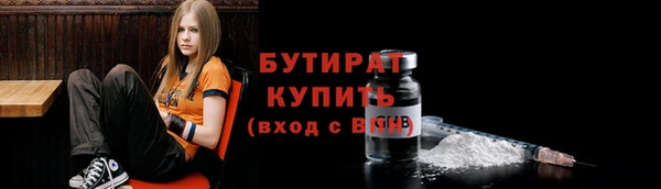 мескалин Елизово
