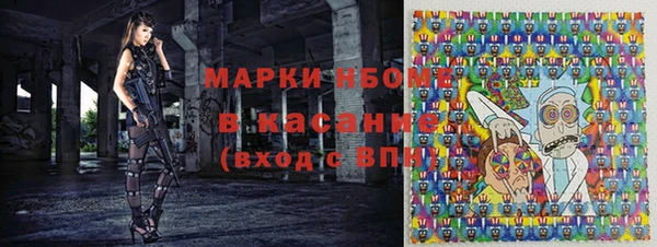 крисы Заволжье