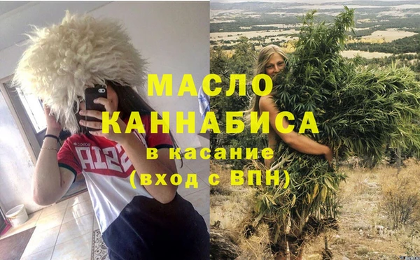 мефедрон Ельня