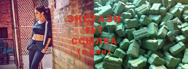 мескалин Елизово