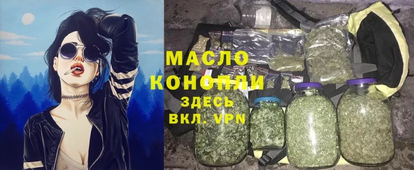 мескалин Елизово
