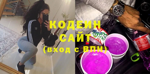 герыч Валуйки