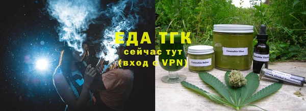 мефедрон Ельня
