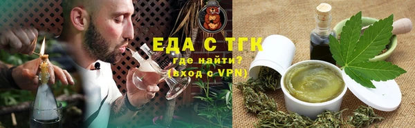 мескалин Елизово