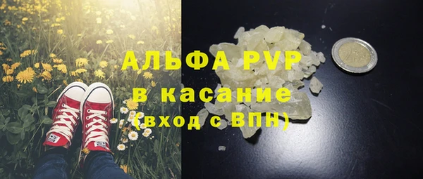 мефедрон Ельня