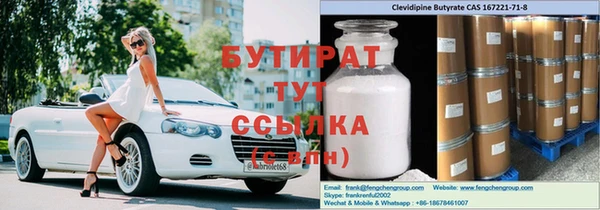 мескалин Елизово