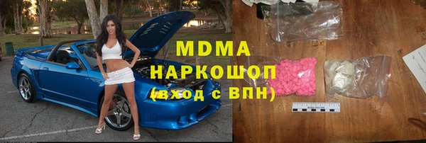 мефедрон Ельня