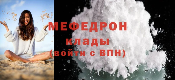 крисы Заволжье