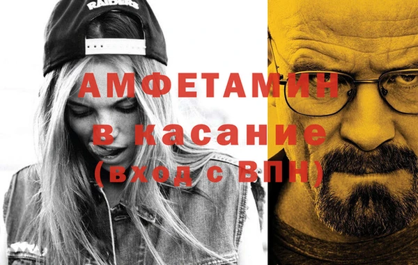 мескалин Елизово
