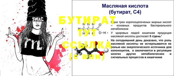 герыч Валуйки