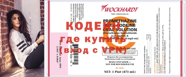 мескалин Елизово