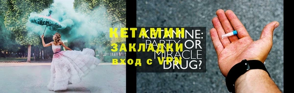 крисы Заволжье