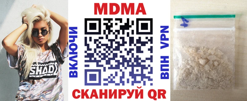 МДМА молли  ссылка на мегу как зайти  Зарайск 