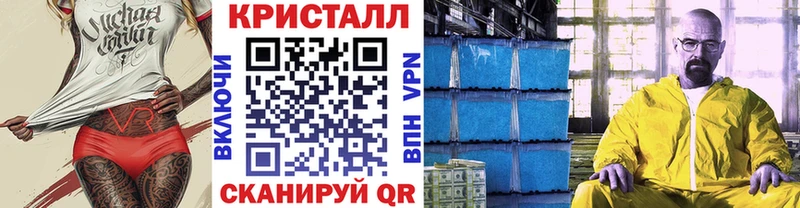 цены наркотик блэк спрут маркетплейс Метамфетамин мет Зарайск