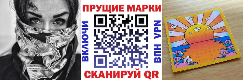 хочу Зарайск omg tor Марки NBOMe 1,5мг