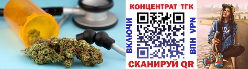 купить наркотик Зарайск Дистиллят ТГК вейп с тгк
