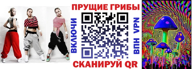 блэк спрут рабочий сайт  Зарайск  Галлюциногенные грибы мухоморы 